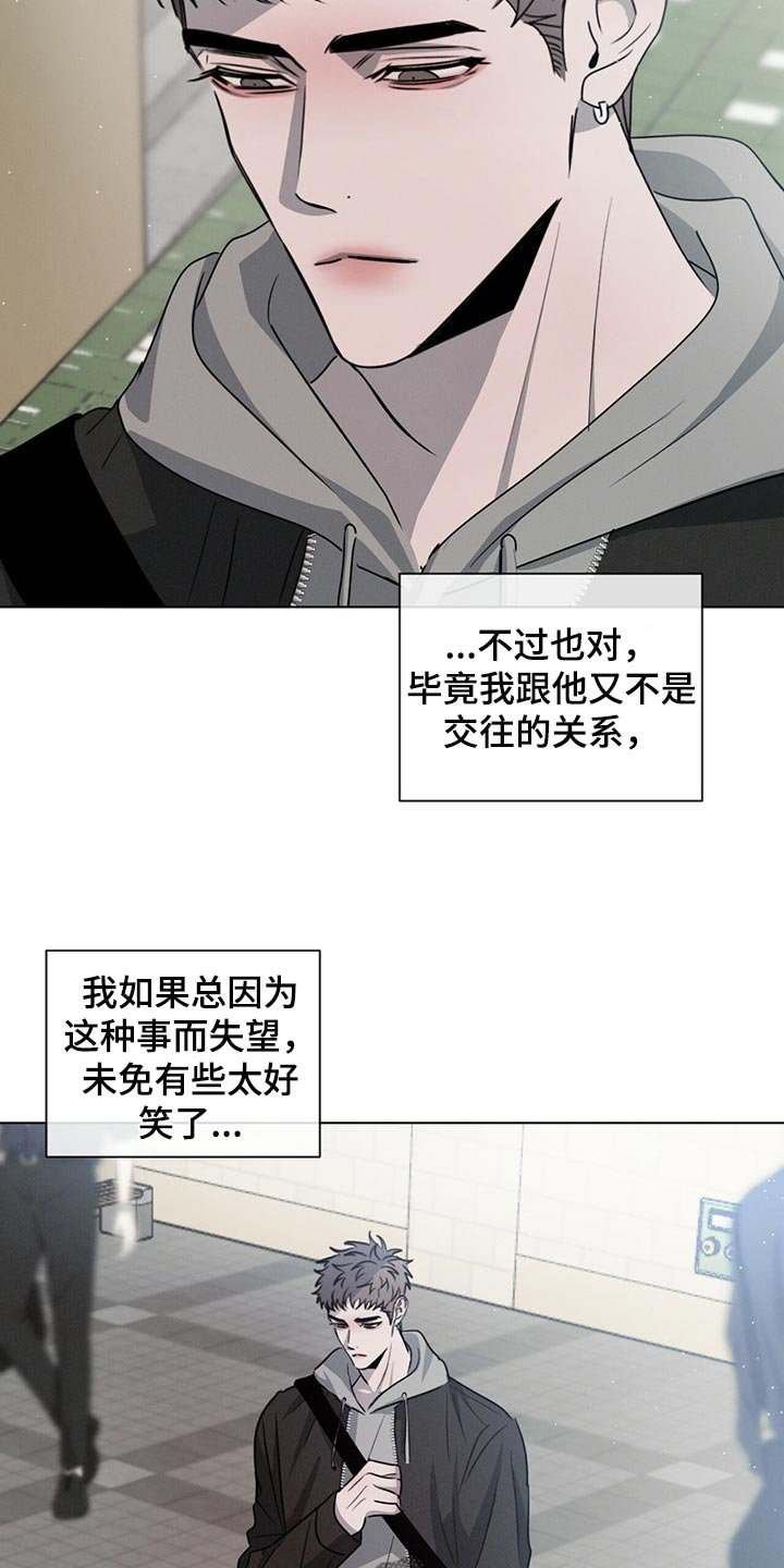 第39章：最后一次