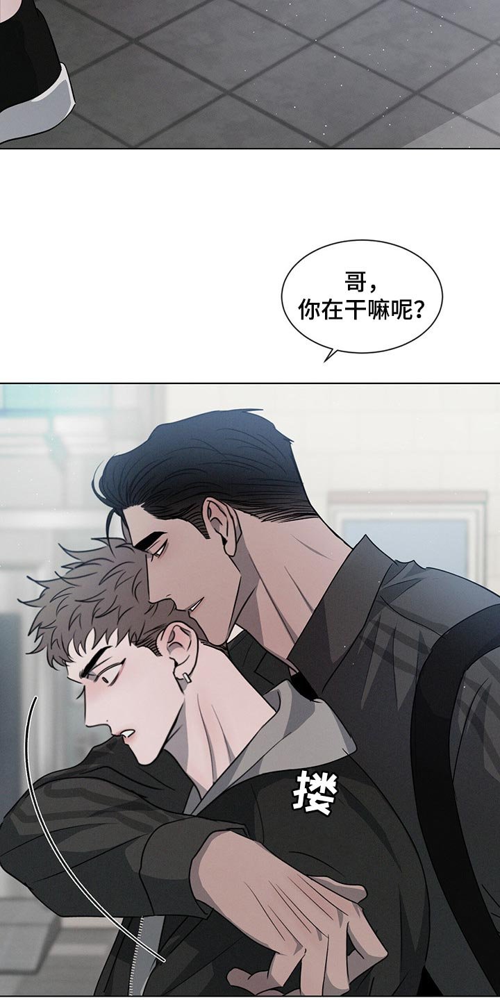 第39章：最后一次