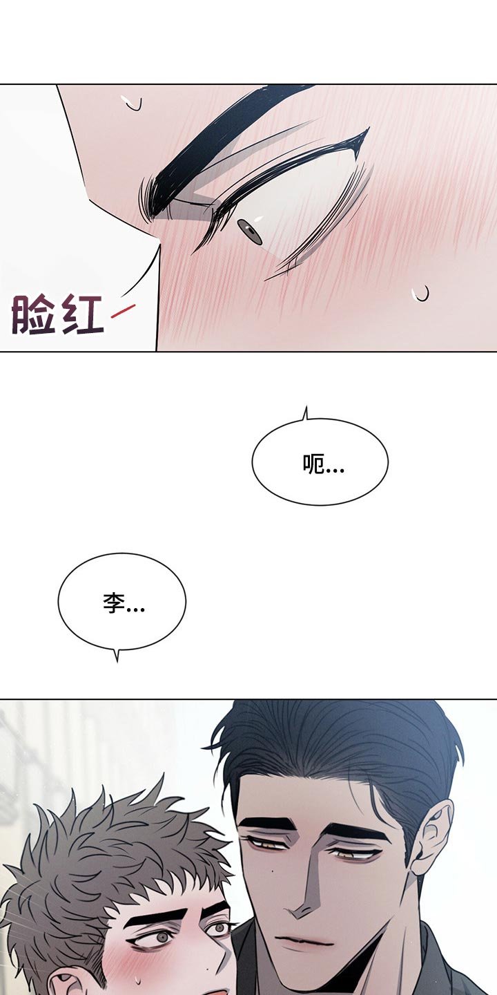 第39章：最后一次