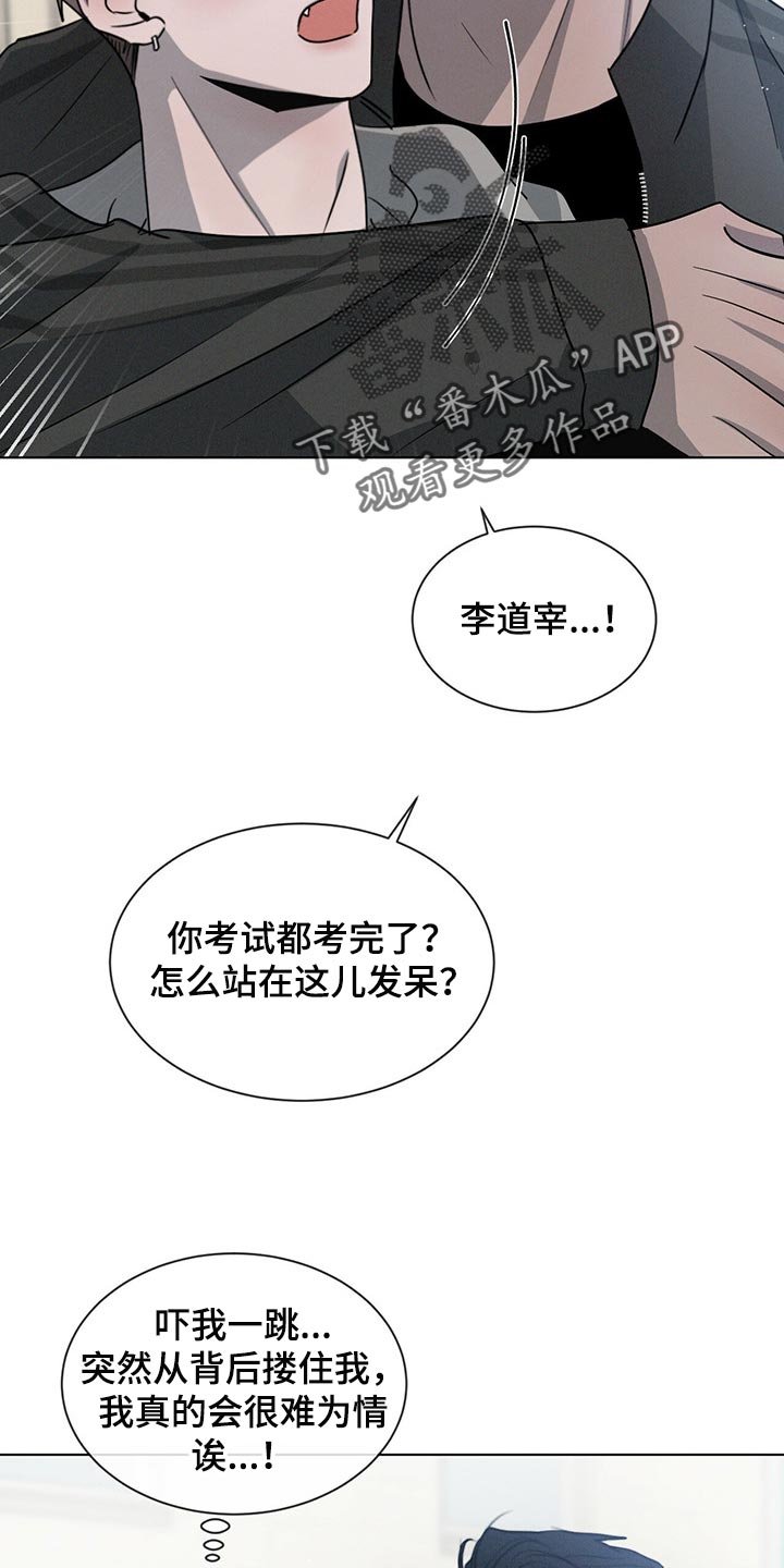 第39章：最后一次