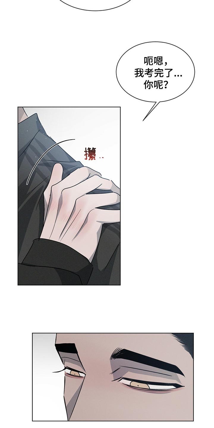 第39章：最后一次