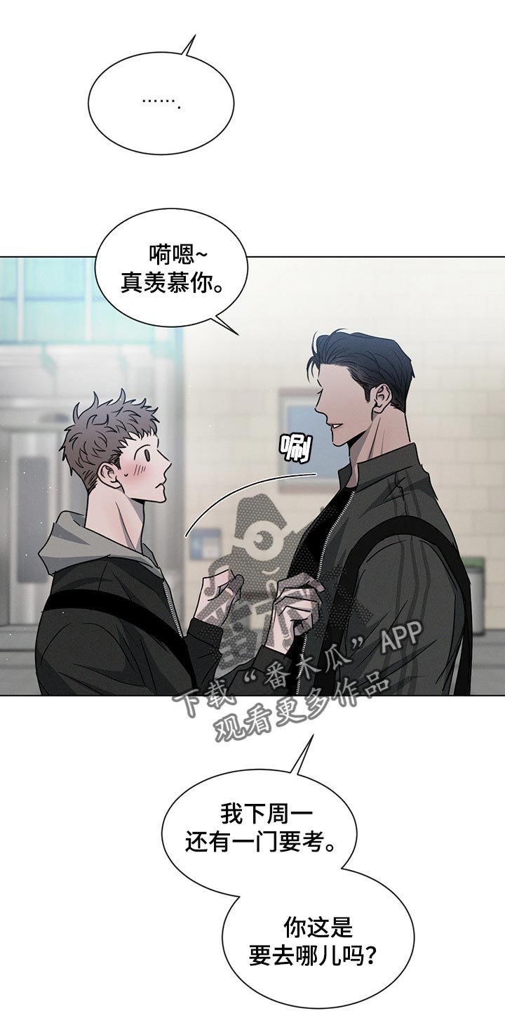 第39章：最后一次