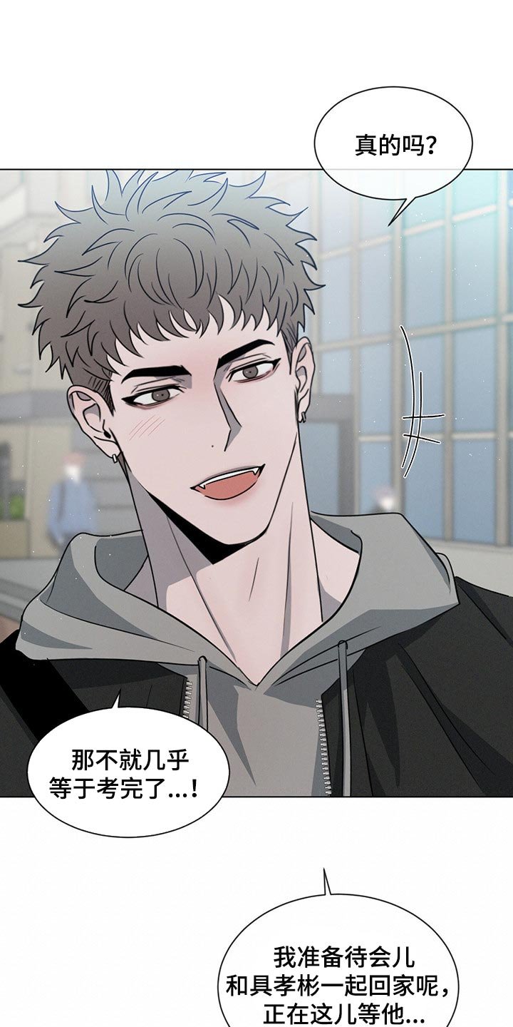 第39章：最后一次