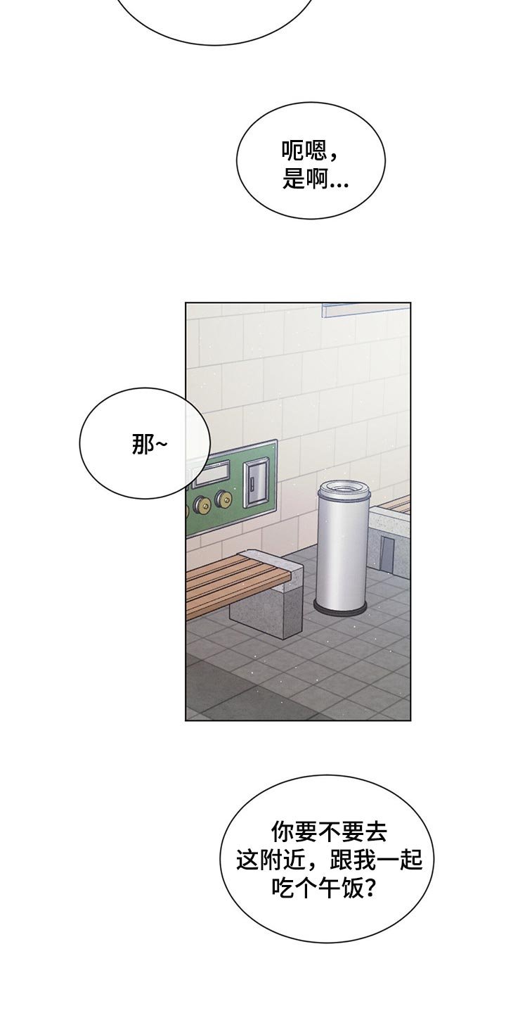 第39章：最后一次
