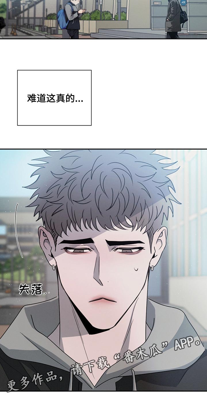 第39章：最后一次