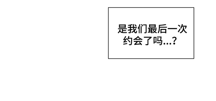 第39章：最后一次