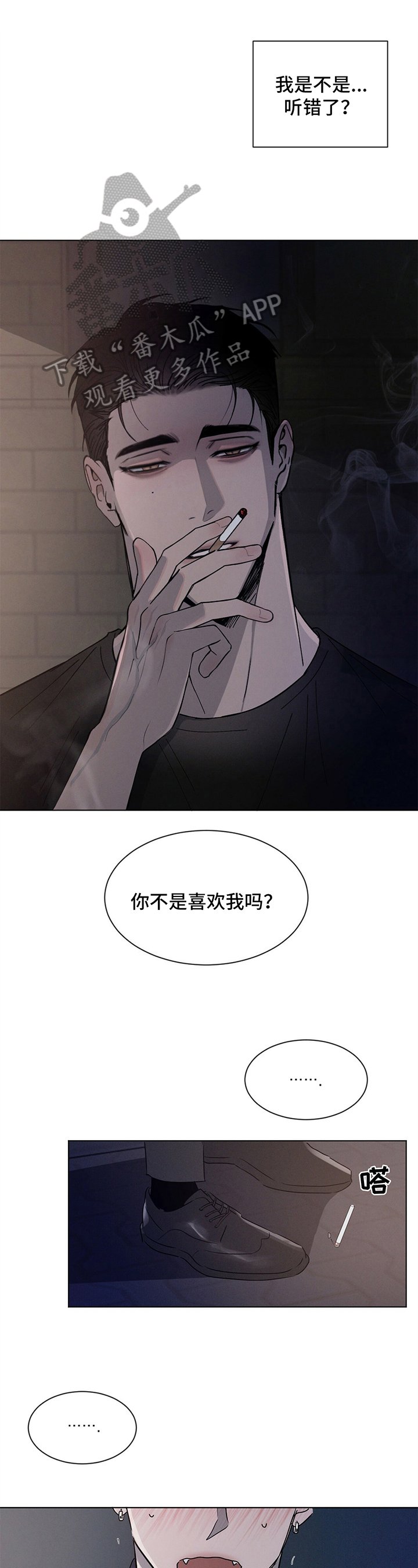 第4章：提议