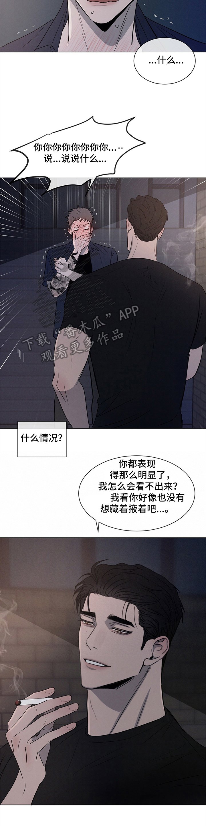 第4章：提议