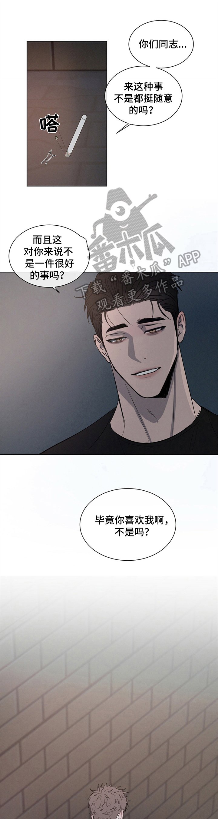 第4章：提议