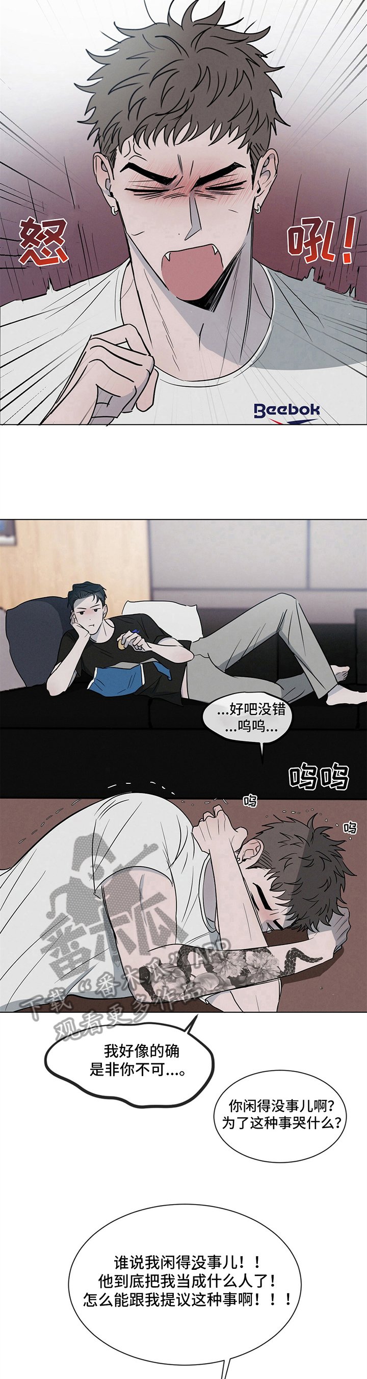 第4章：提议