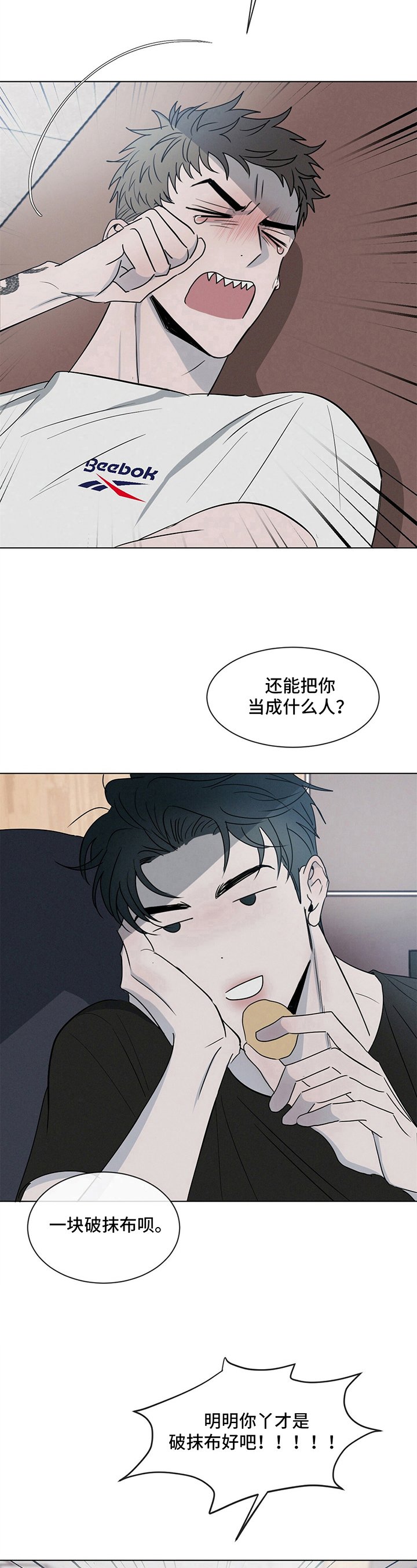 第4章：提议