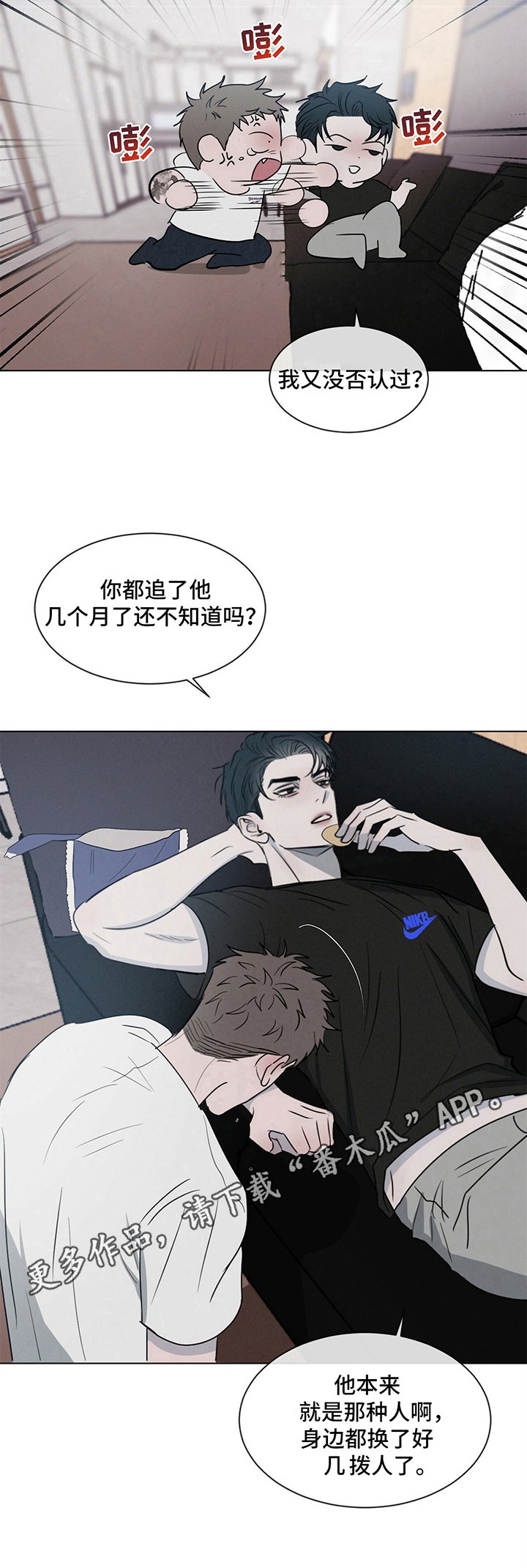第4章：提议