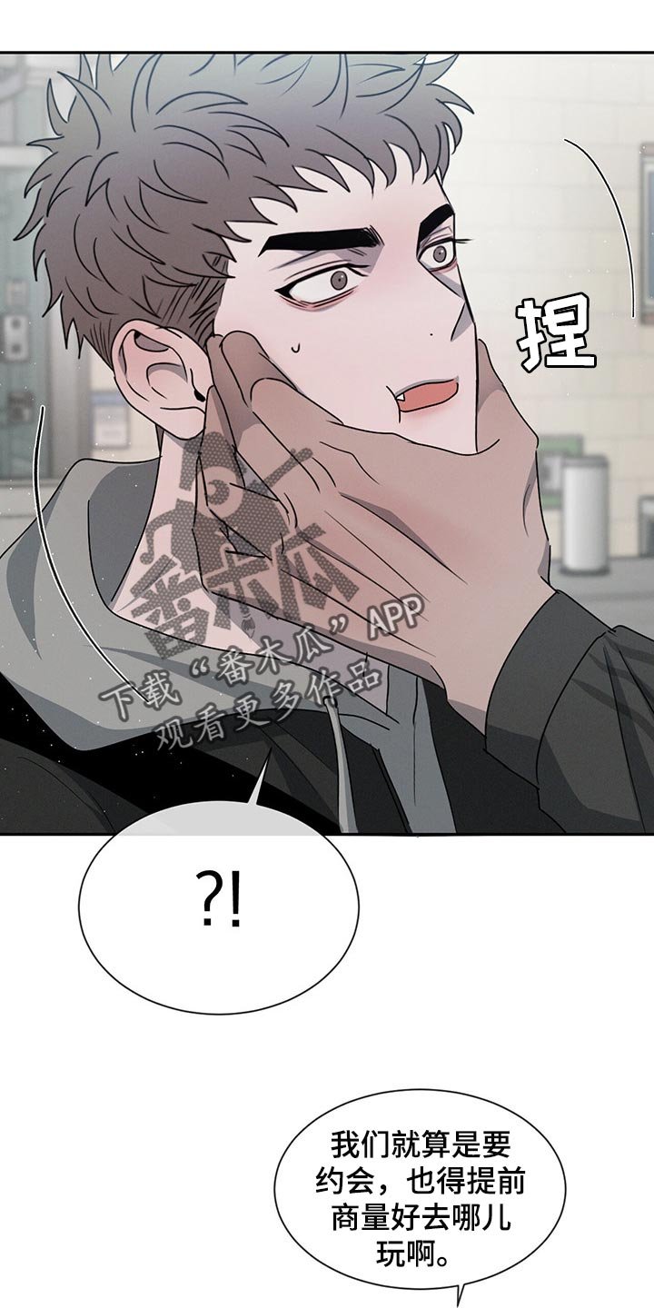 第40章：宠爱的类型