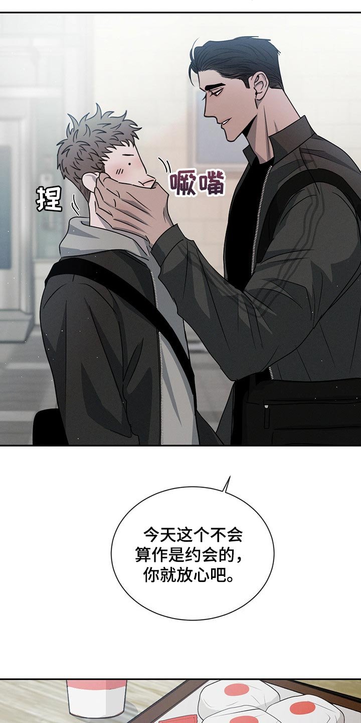 第40章：宠爱的类型