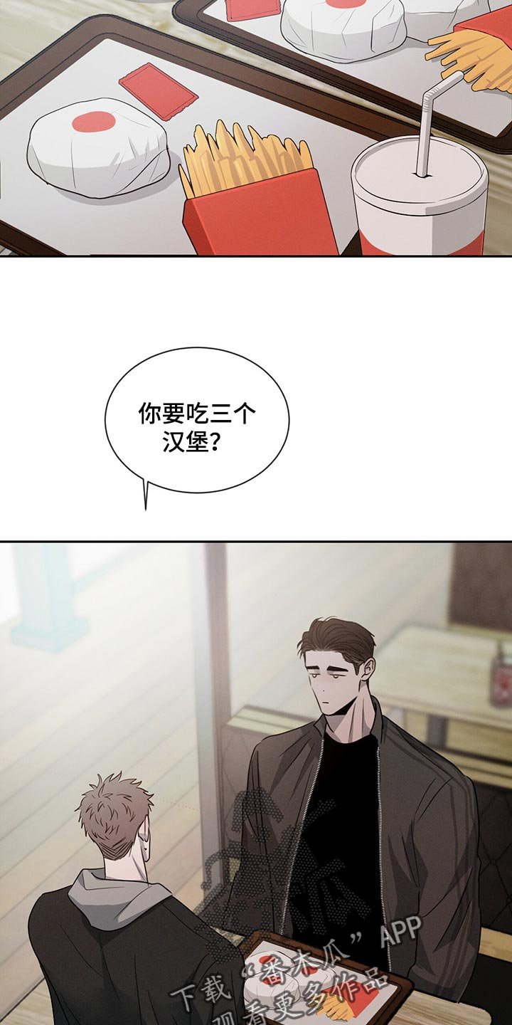 第40章：宠爱的类型