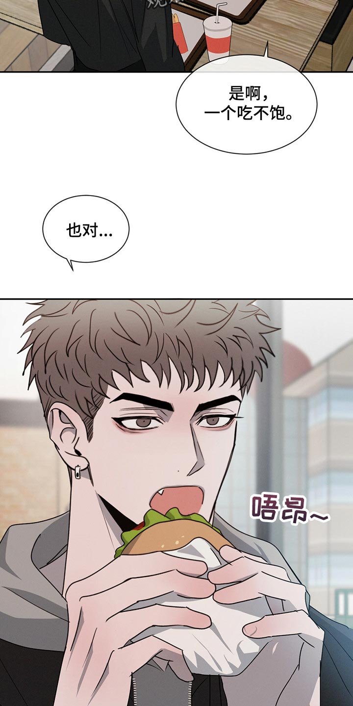 第40章：宠爱的类型