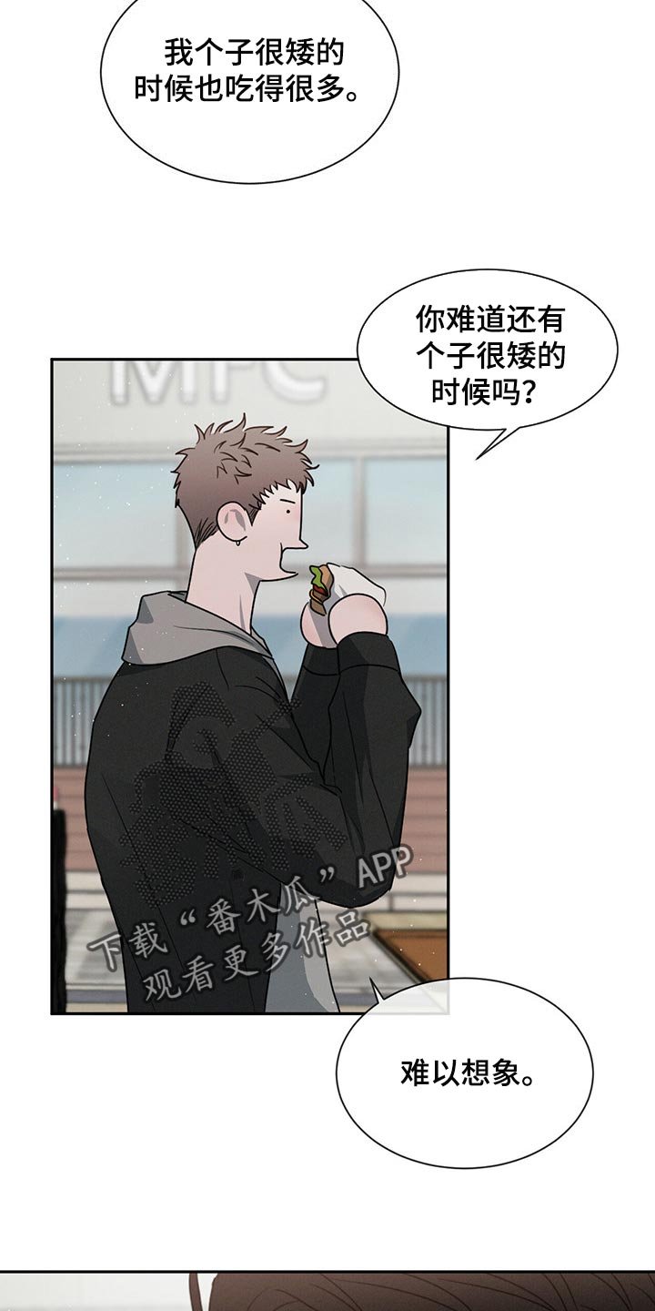 第40章：宠爱的类型