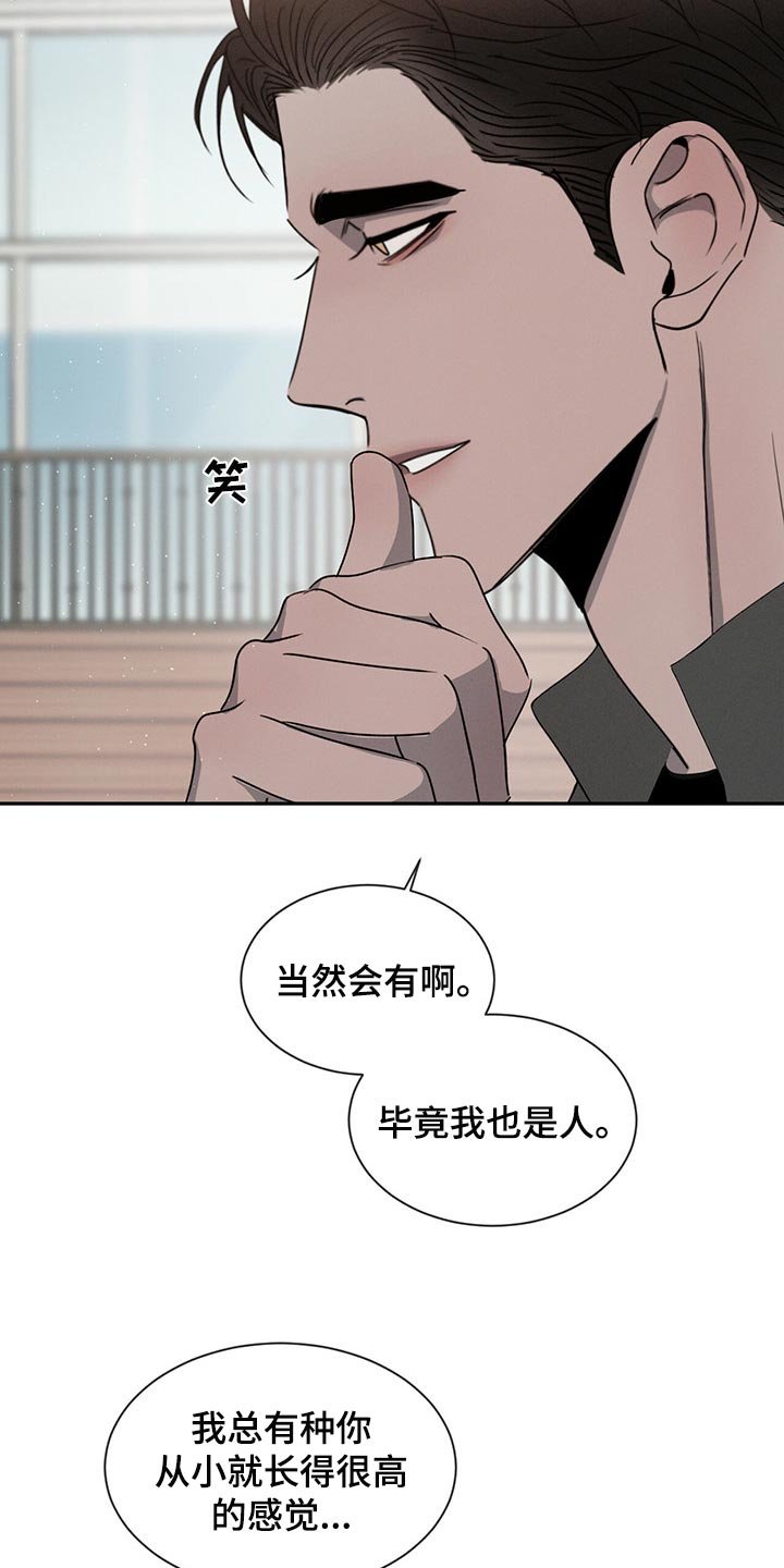 第40章：宠爱的类型