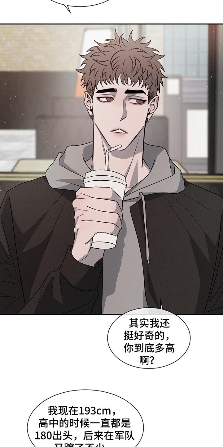 第40章：宠爱的类型