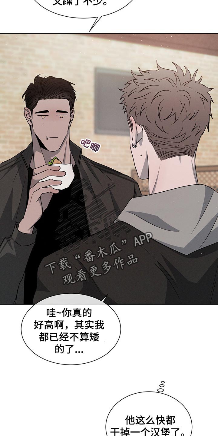 第40章：宠爱的类型