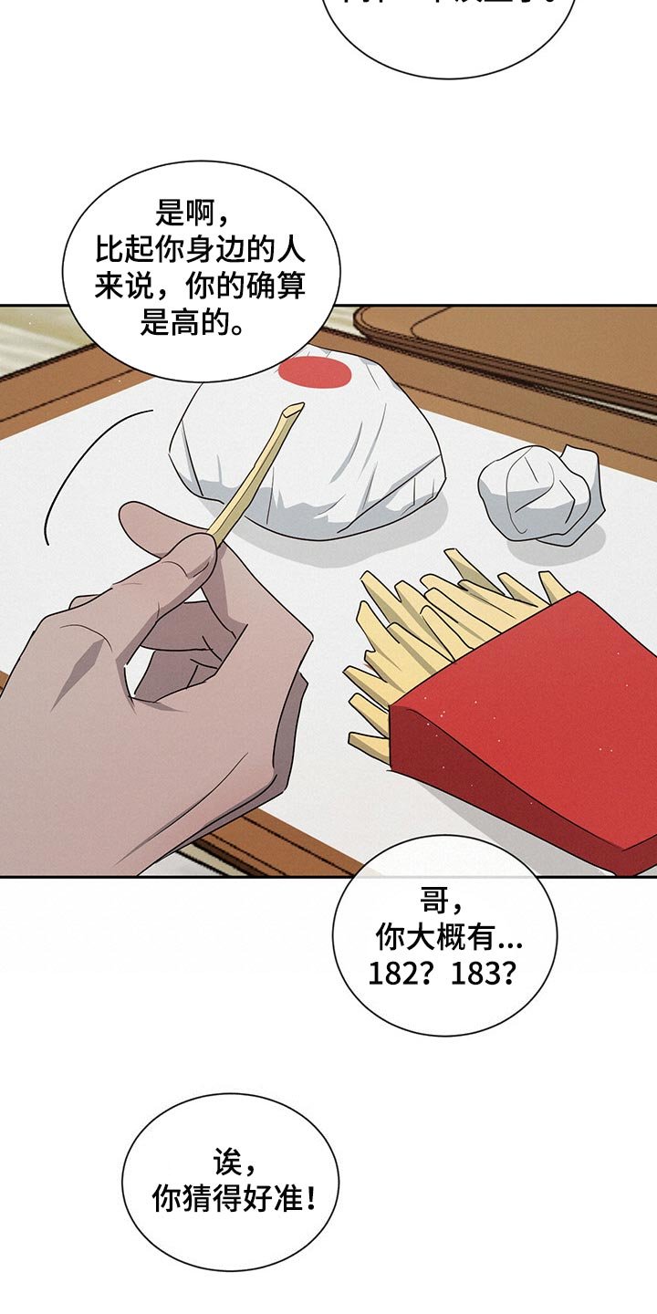 第40章：宠爱的类型