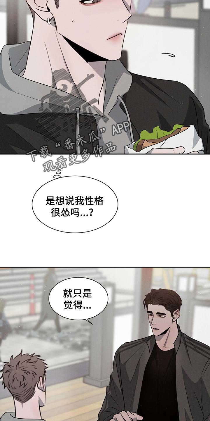 第40章：宠爱的类型