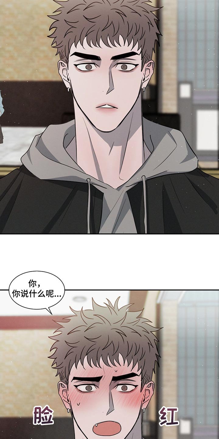 第40章：宠爱的类型