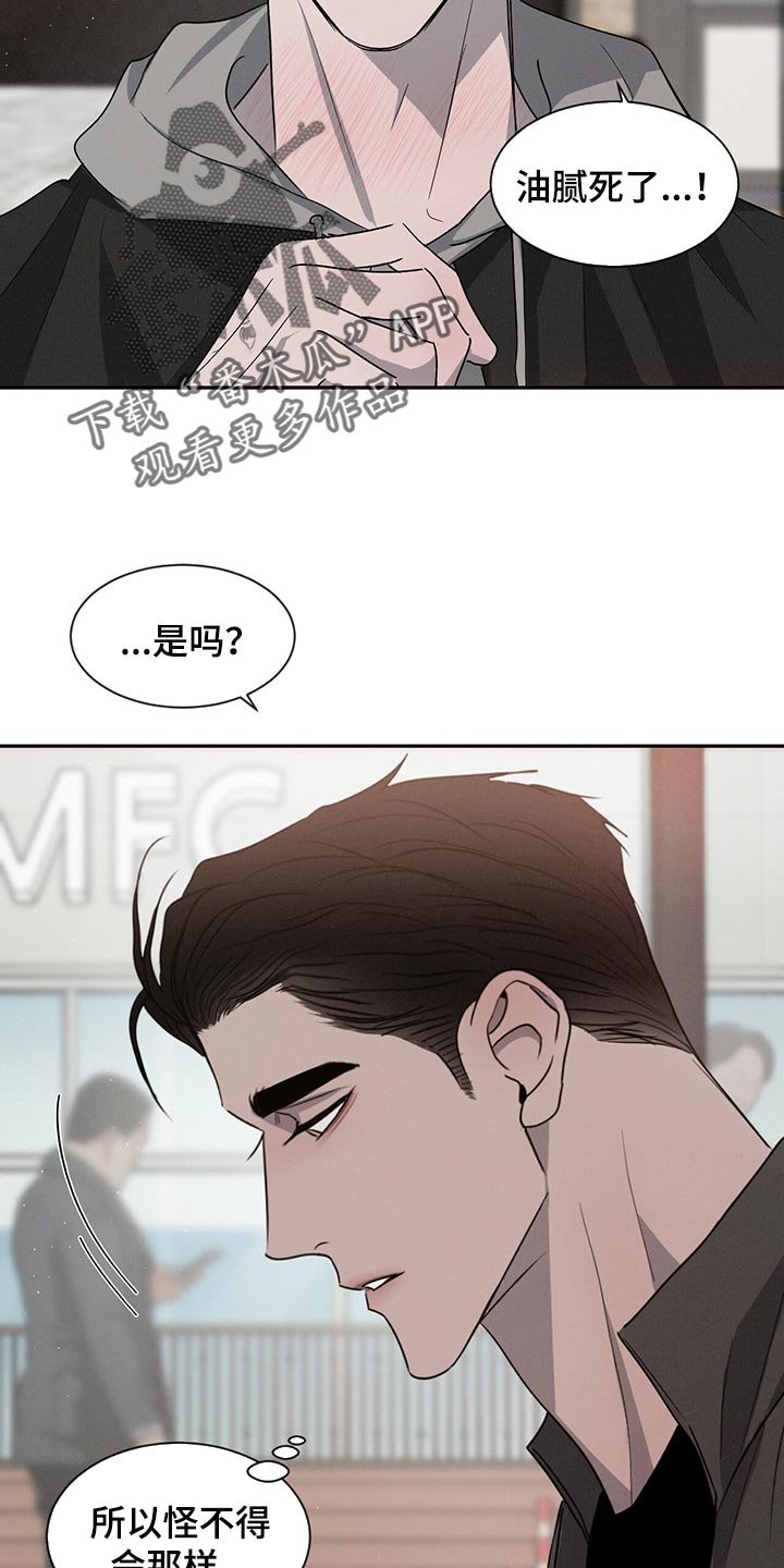 第40章：宠爱的类型