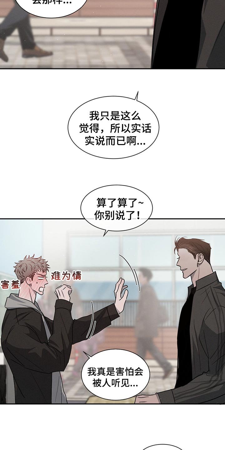 第40章：宠爱的类型