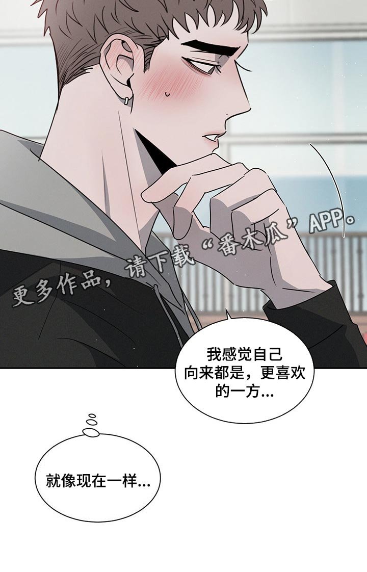 第40章：宠爱的类型