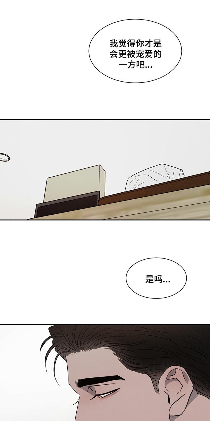 第41章：不错的发展