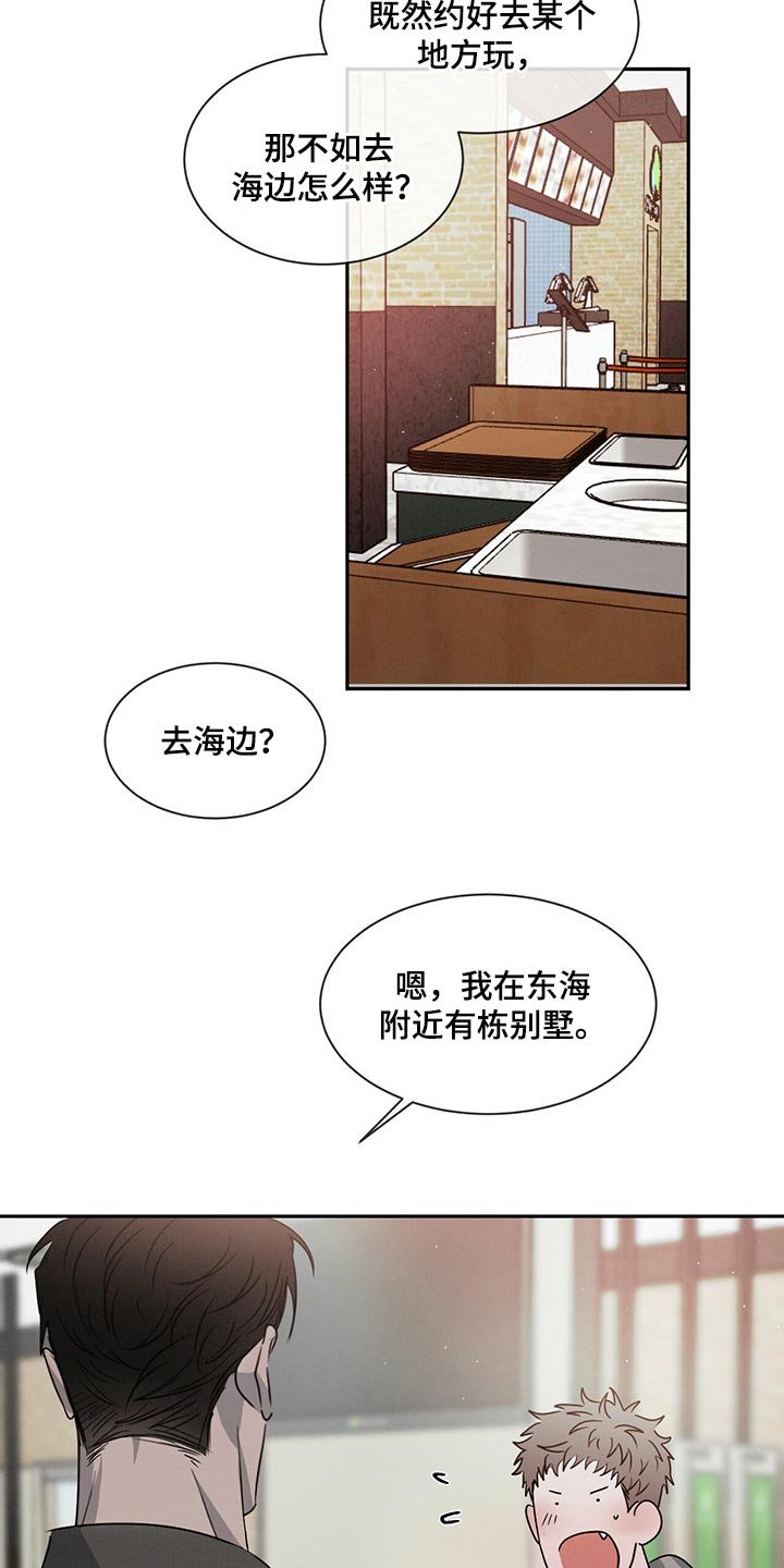 第41章：不错的发展