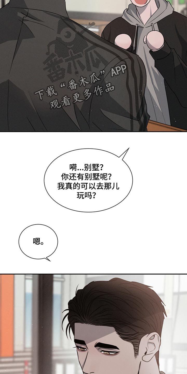 第41章：不错的发展