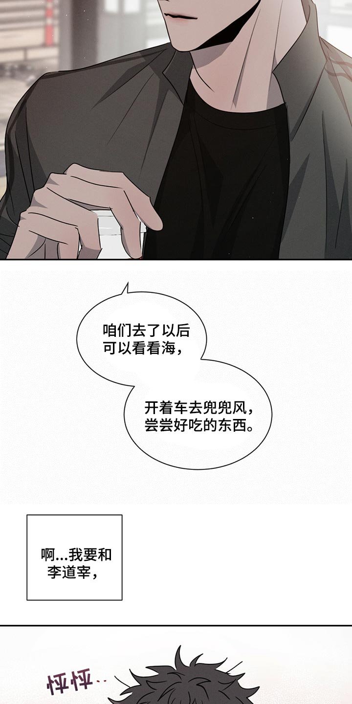 第41章：不错的发展