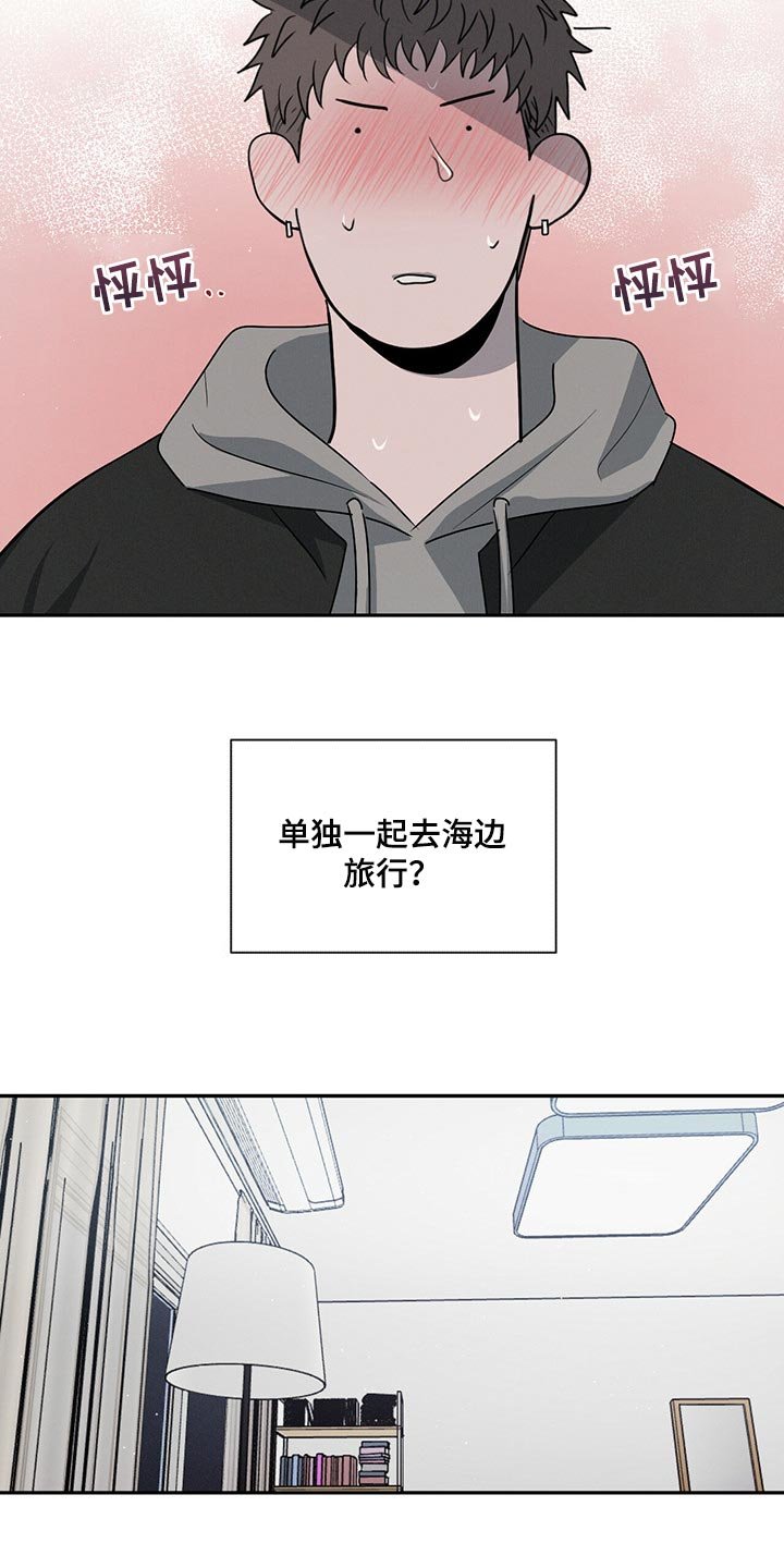 第41章：不错的发展
