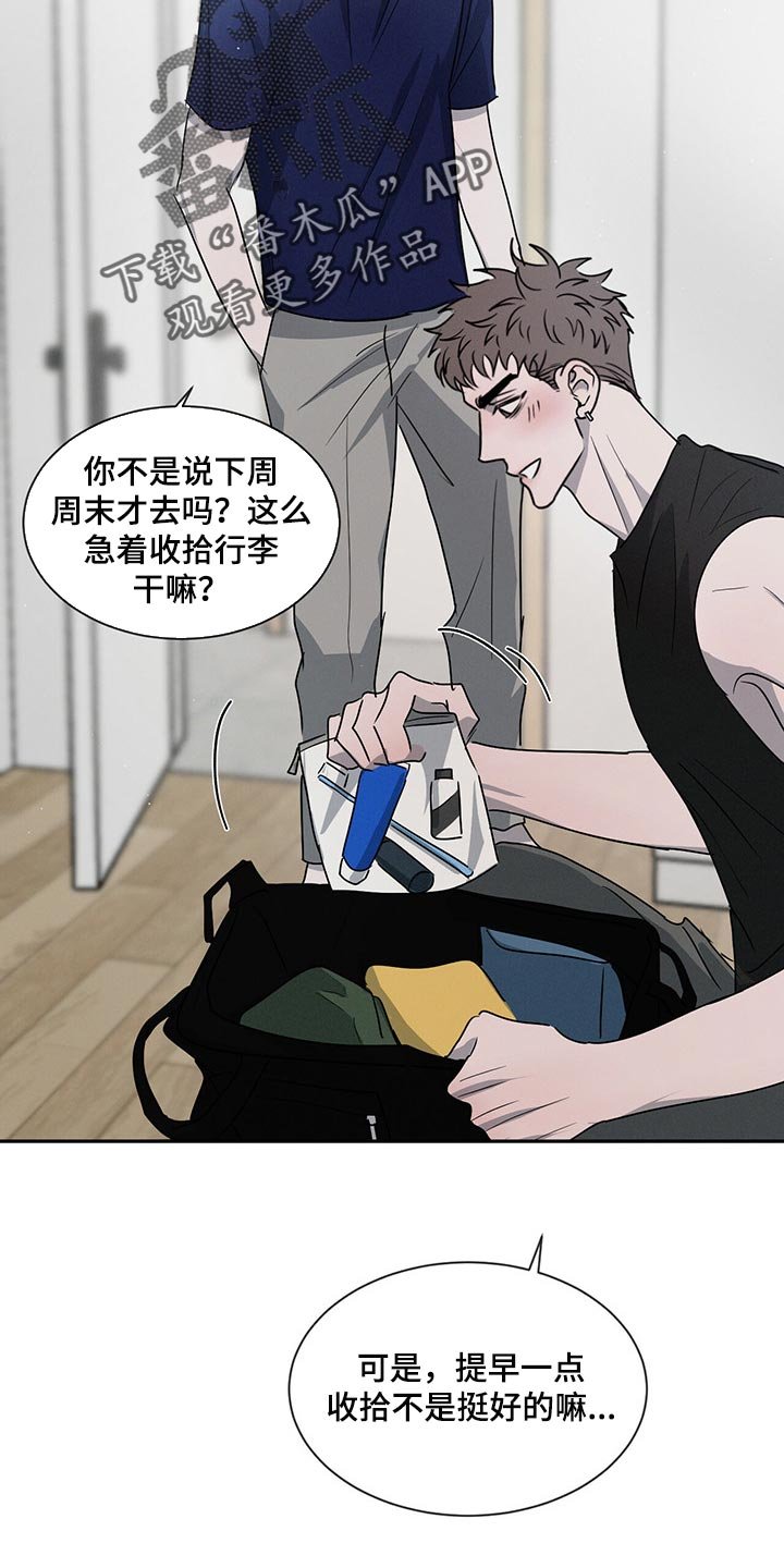 第41章：不错的发展