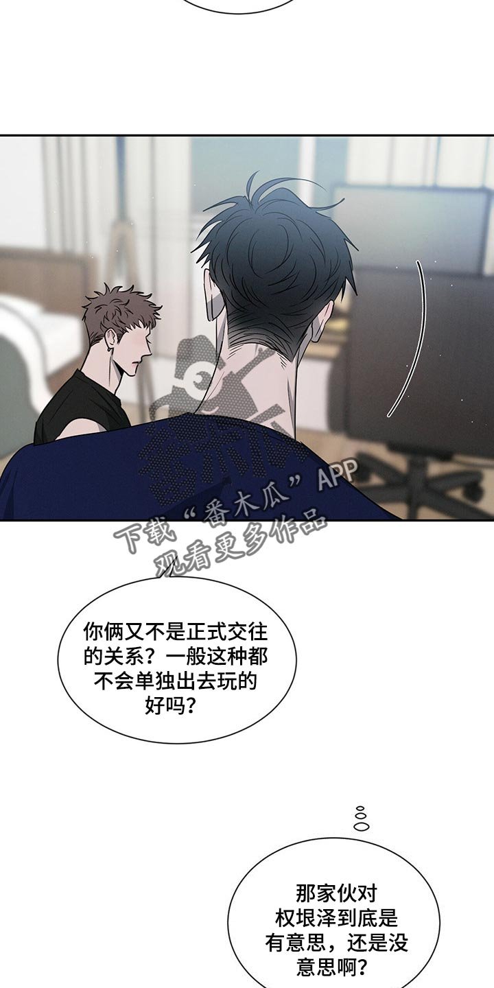 第41章：不错的发展