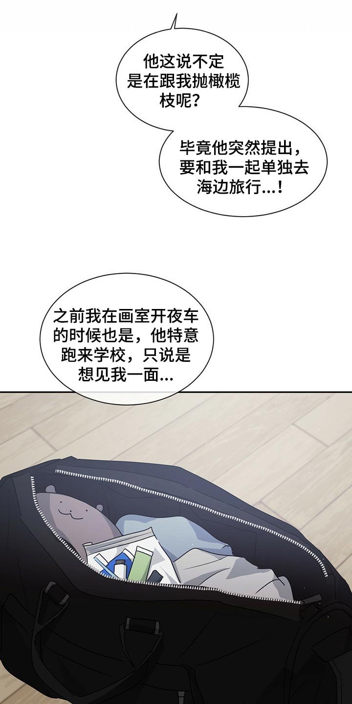 第41章：不错的发展
