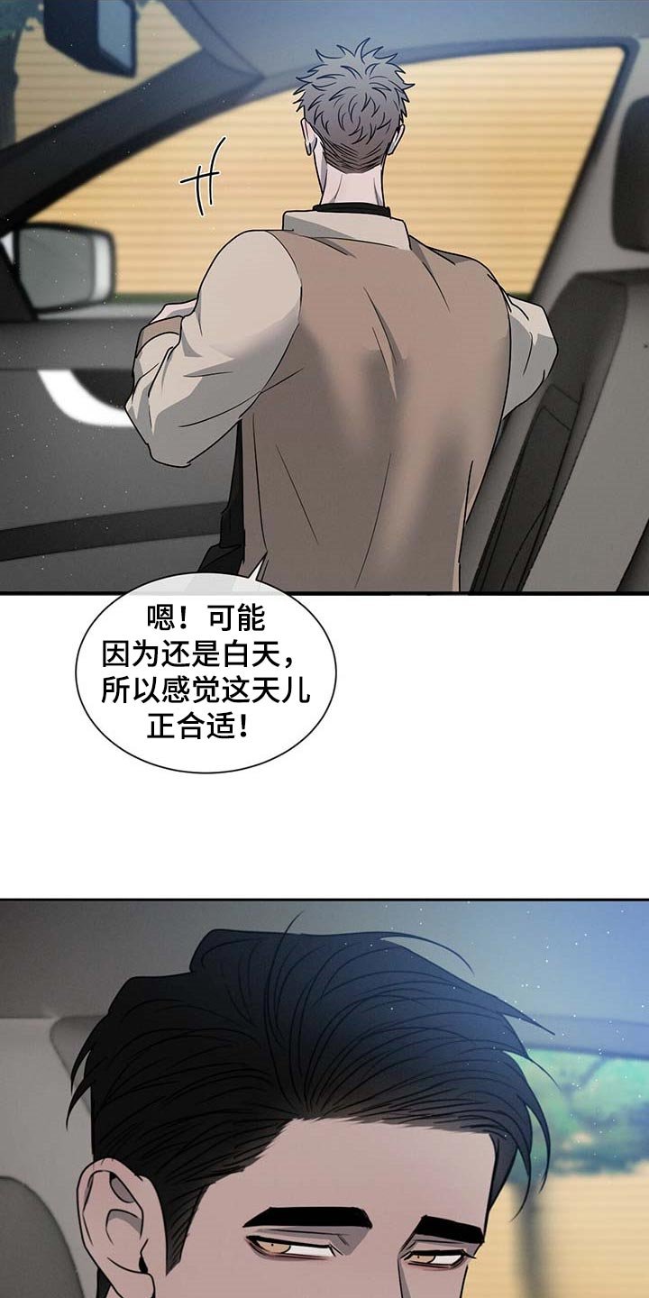 第42章：水族馆