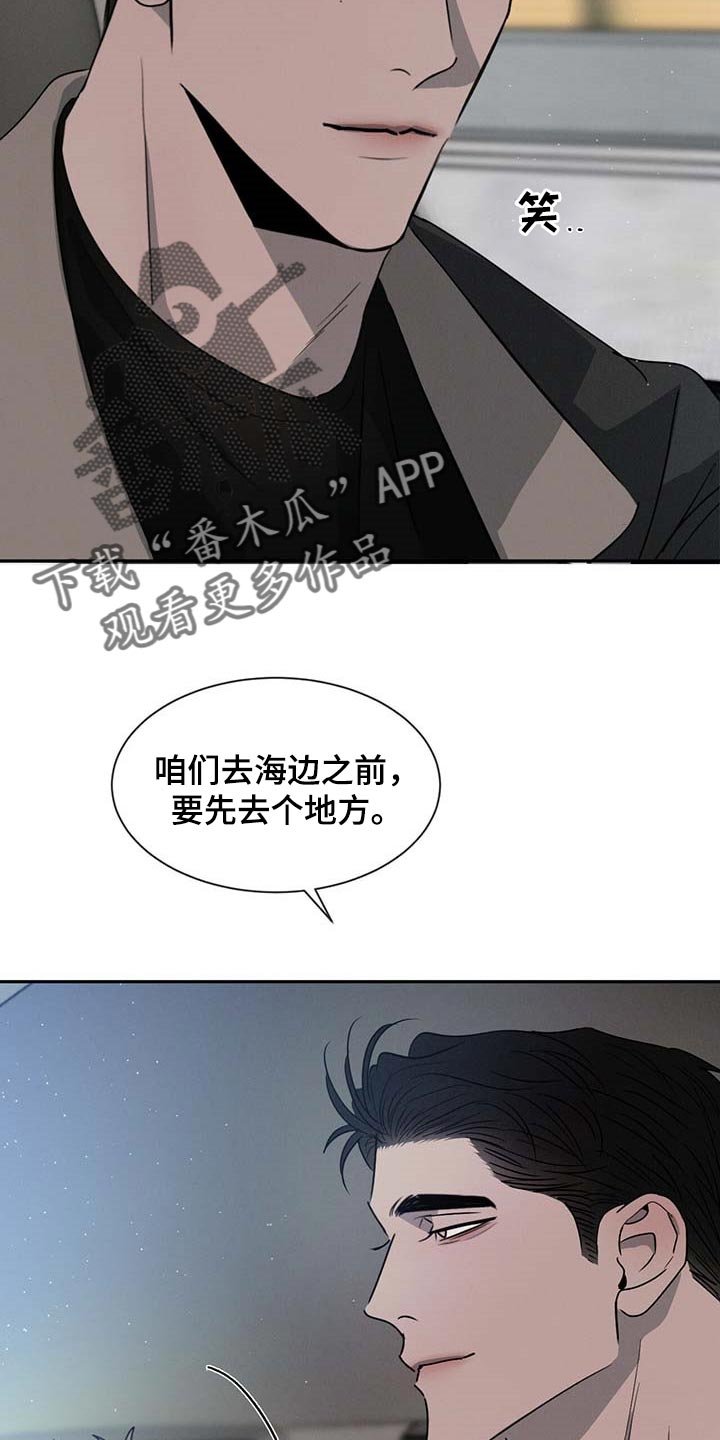 第42章：水族馆