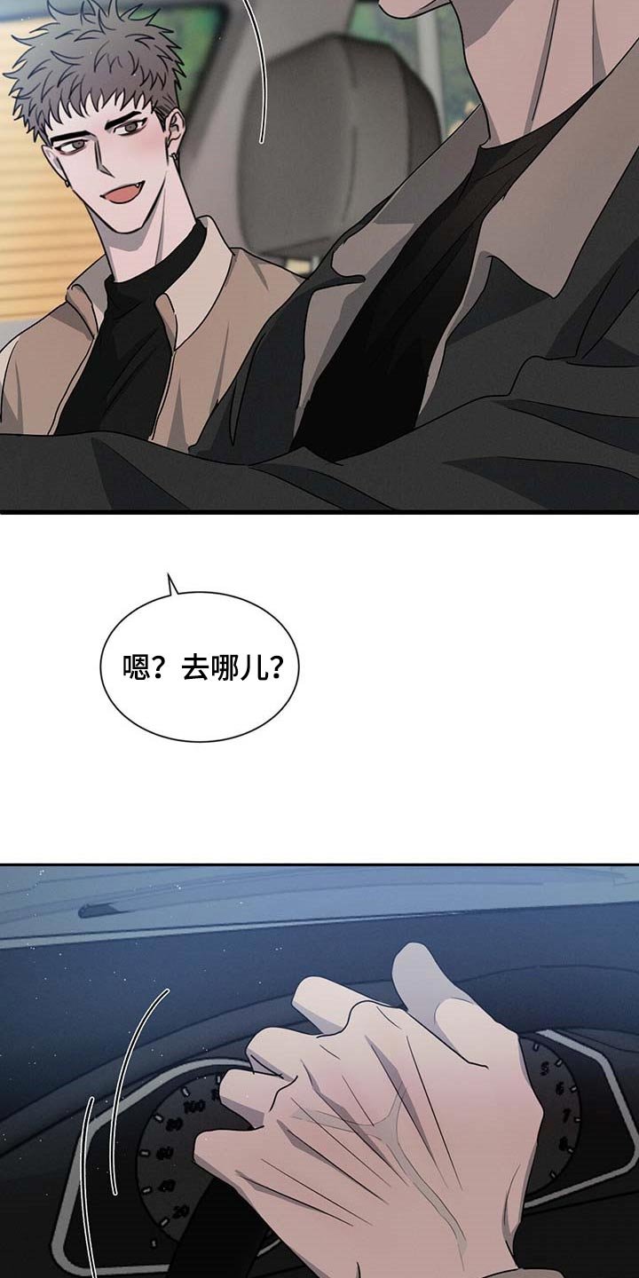 第42章：水族馆