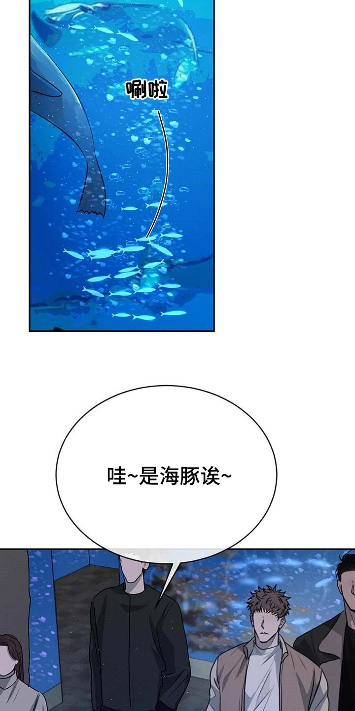 第42章：水族馆