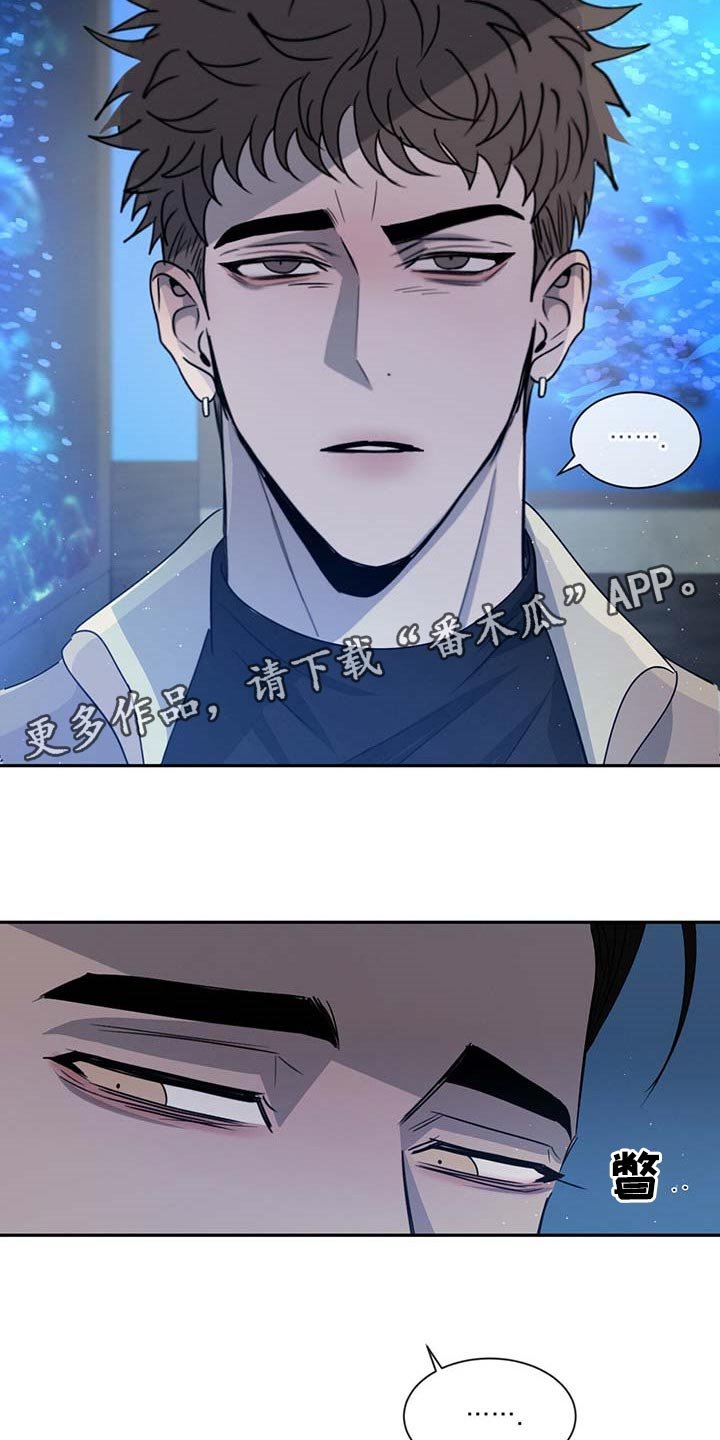 第42章：水族馆