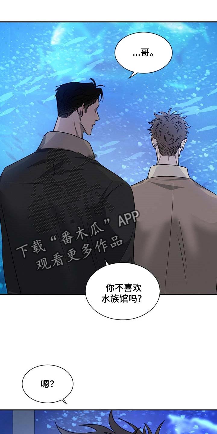 第43章：很可怜吗？