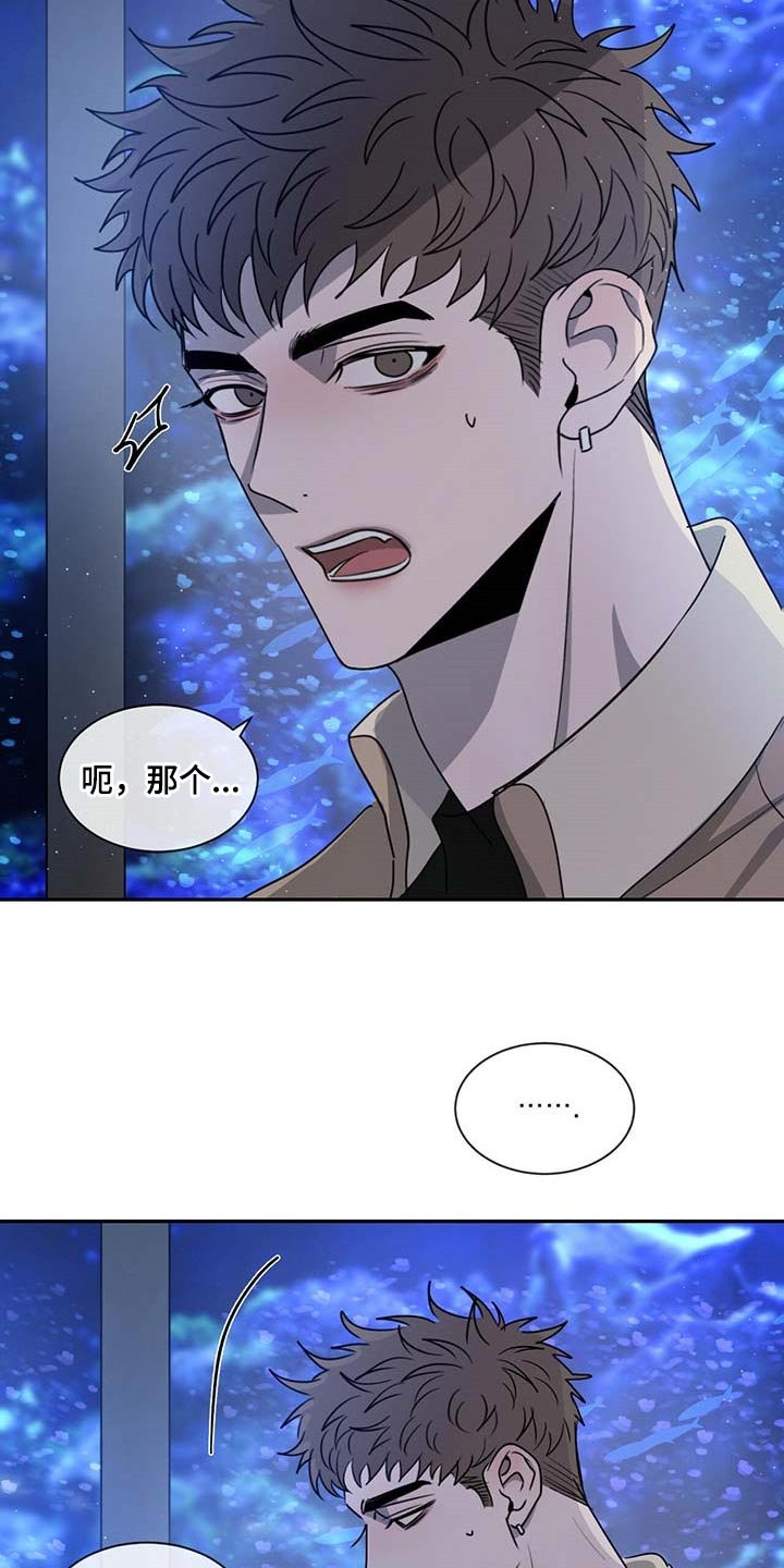 第43章：很可怜吗？
