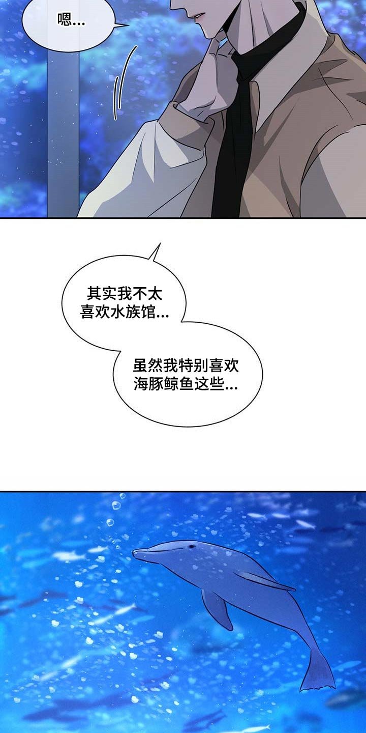 第43章：很可怜吗？