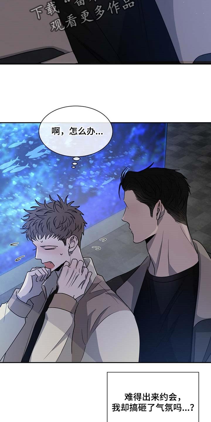第43章：很可怜吗？