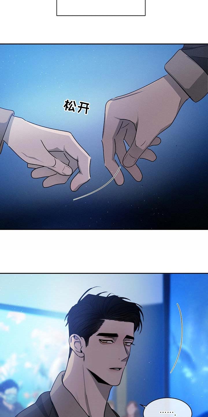 第43章：很可怜吗？