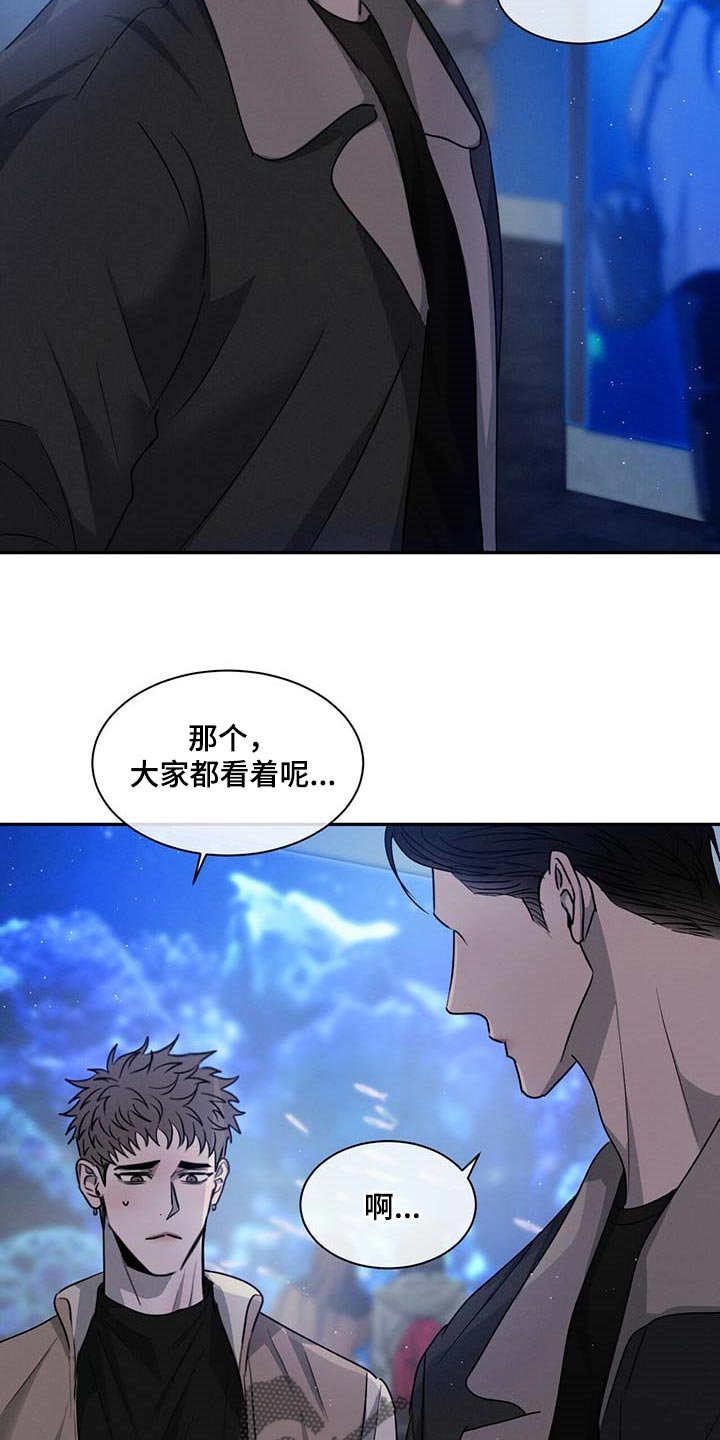 第43章：很可怜吗？