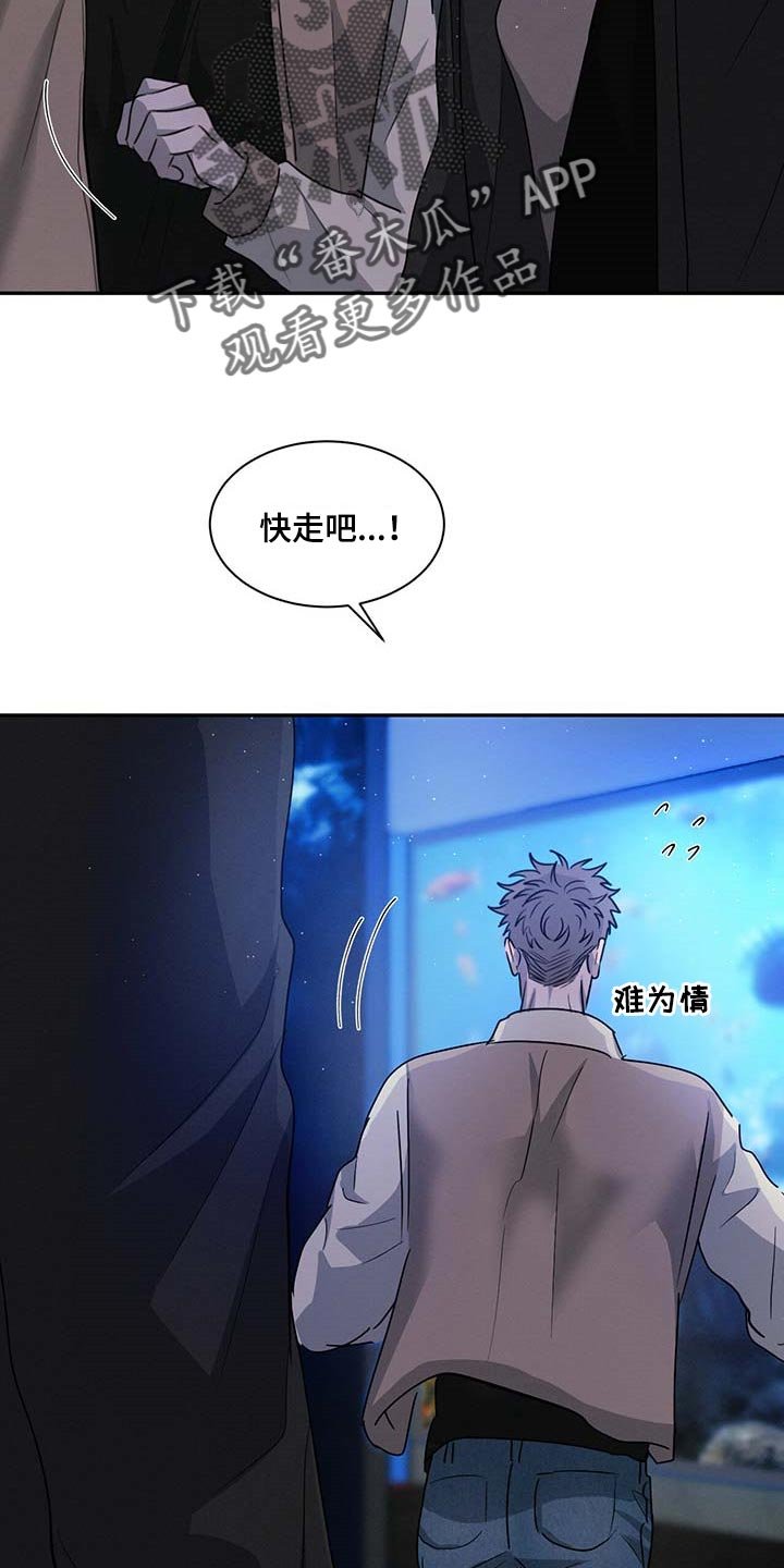 第43章：很可怜吗？